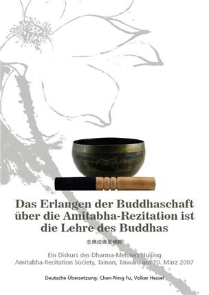 Das Erlangen der Buddhaschaft uber die Amitabha-Rezitation ist die Lehre des Buddhas
