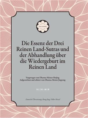 Die Essenz der Drei Reinen Land-Sutras und der Abhandlung über die Wiedergeburt im Reinen Land
