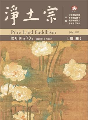 第七十五期