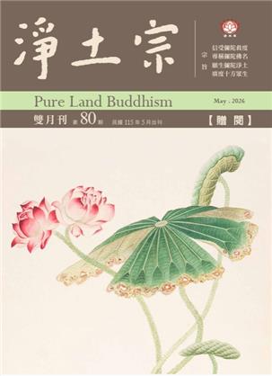第八十期