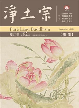 第八十二期